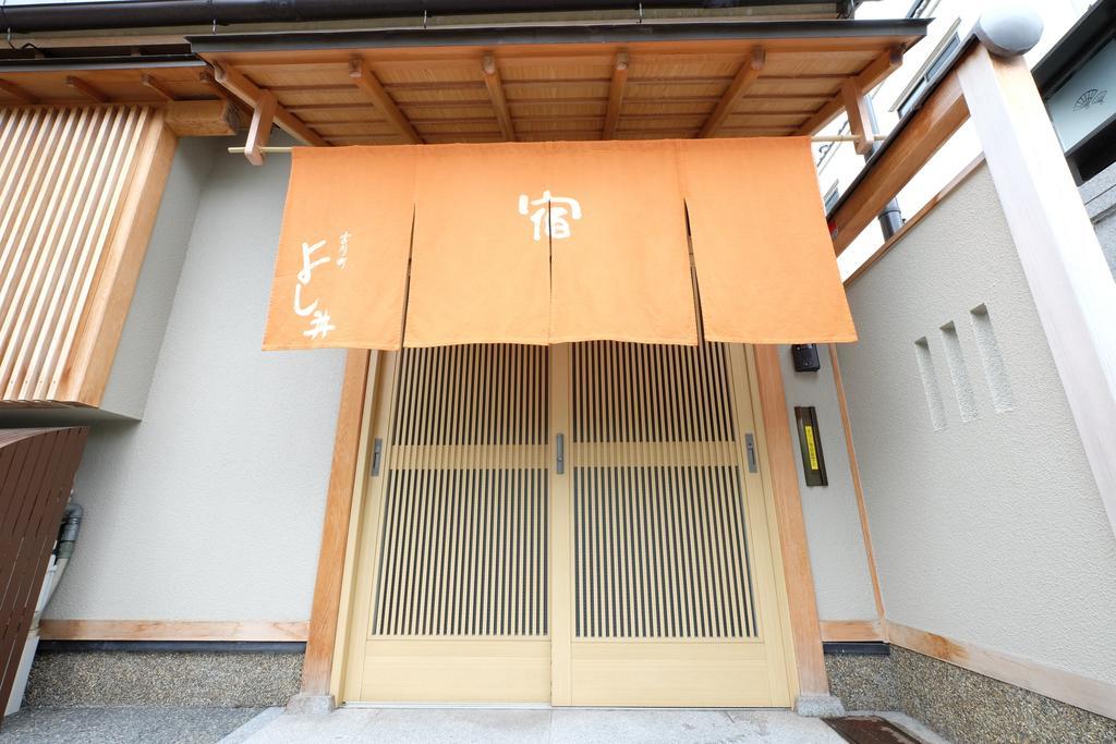 Miyagawacho Yoshii 3*